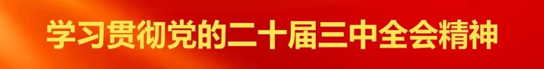 安全生产科普丨这些安全生产知识一定要熟记！