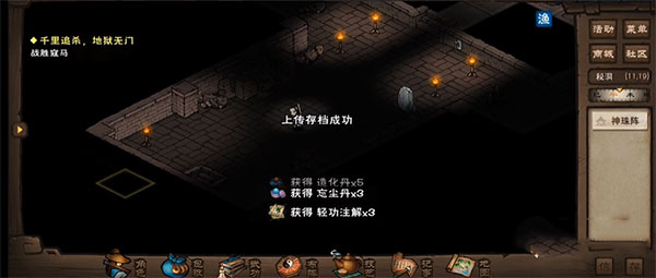 烟雨江湖无敌免费辅助工具版：体验原汁原味武侠世界