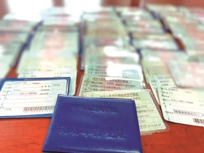 上海捣毁买卖驾驶证分数黄牛团伙，好牛车务涉案