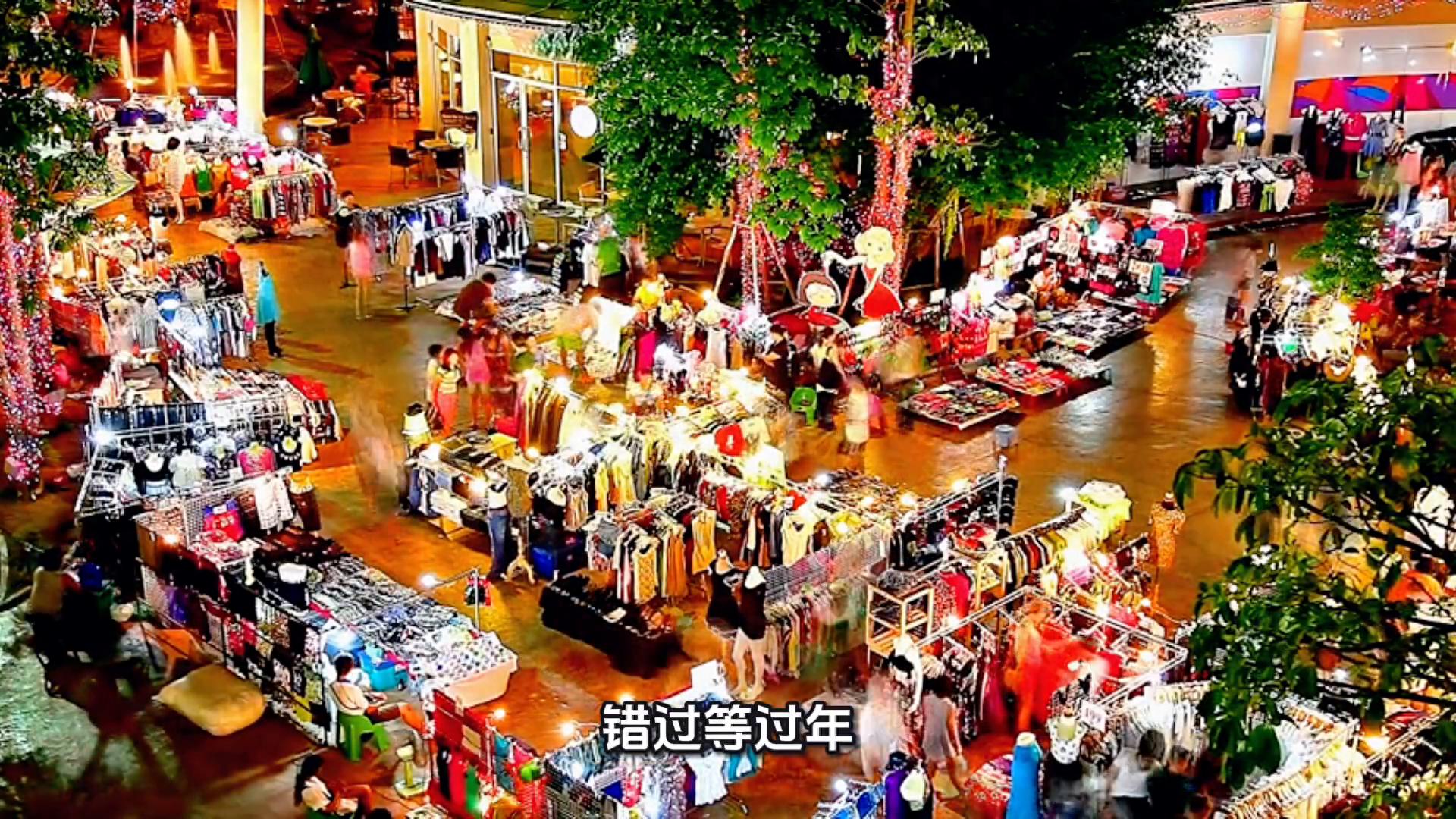 2026 春节快递停运真相！别被商家套路，这份攻略请收好