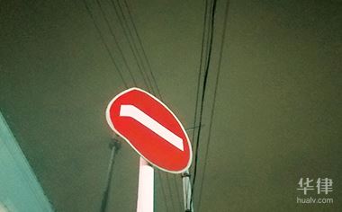 开别人车违章了怎么办？处理方法及相关注意事项全在这里