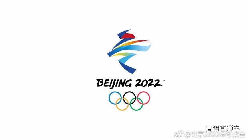 2022 年北京冬奥会会徽冬梦和冬残奥会会徽飞跃正式亮相