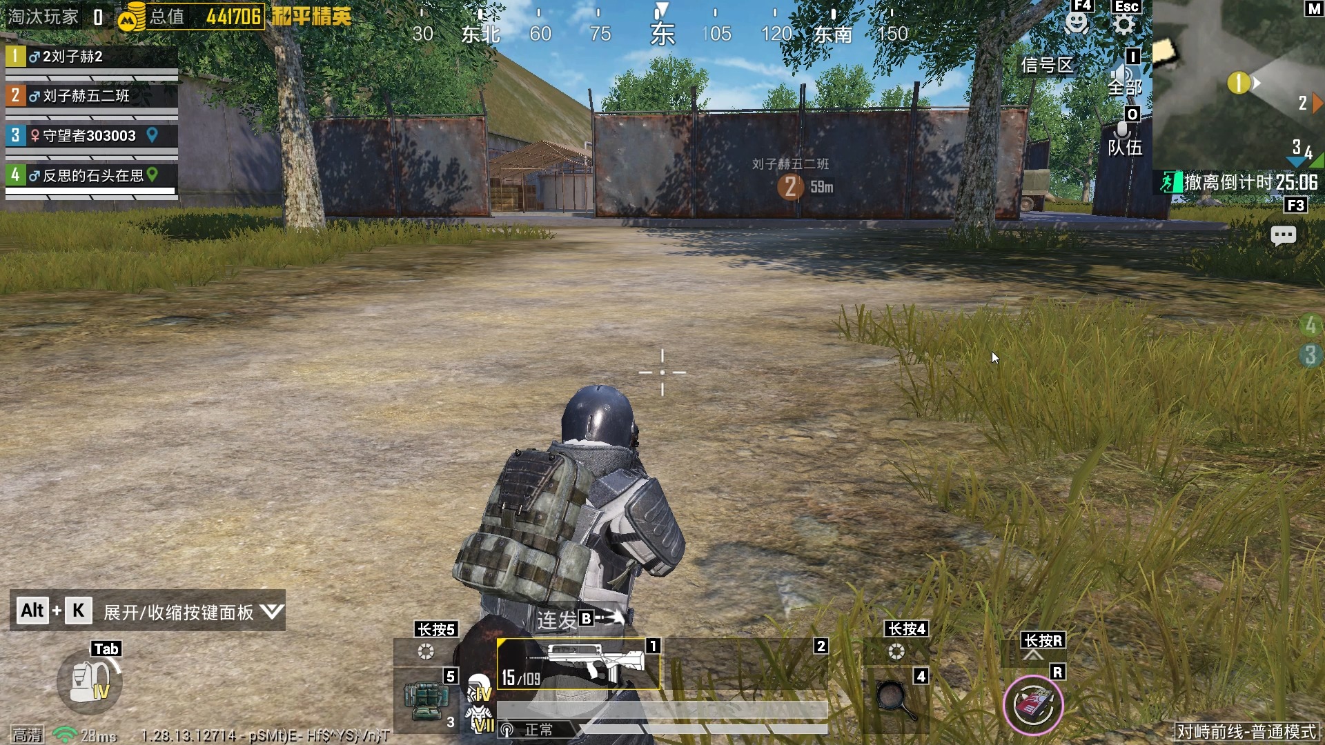 和平精英PC模拟器辅助：功能强又稳，多端适配超好用