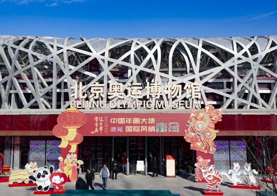 2026米兰冬奥会：中国特色活动助力文化交流与冰雪盛宴