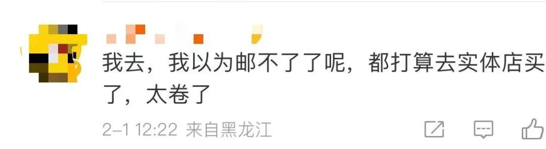 2024年春节快递停运时间不实,多家快递公司正常营业