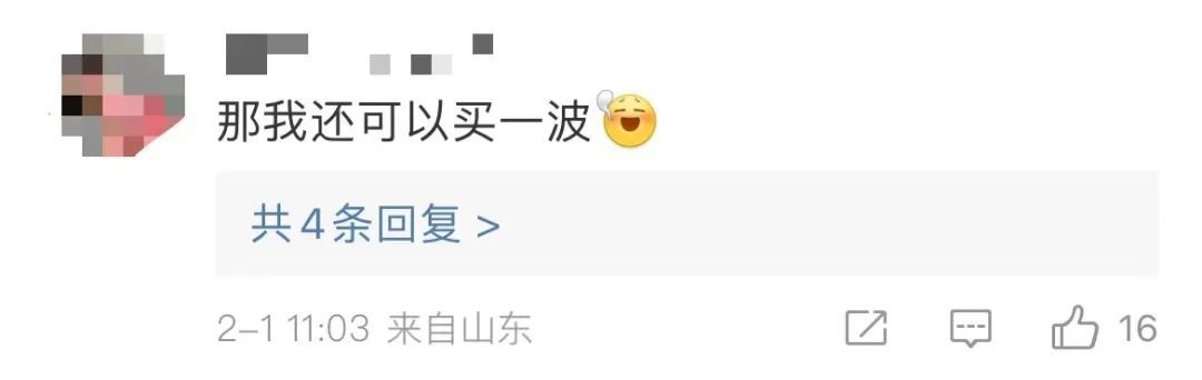 2024年春节快递停运时间不实,多家快递公司正常营业