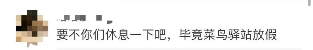 2024年春节快递停运时间不实,多家快递公司正常营业