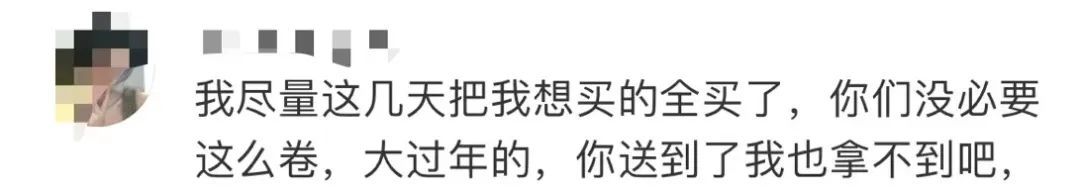 2024年春节快递停运时间不实,多家快递公司正常营业