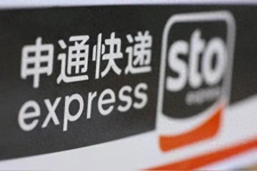 顺风速运等多家快递公司加价停运原因深度解析