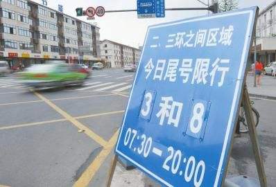 成都拟扩大尾号限行范围，这些限行方案你要知道
