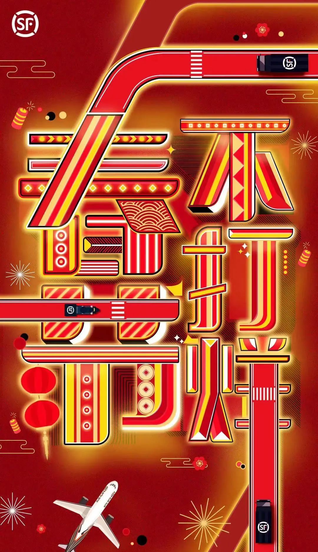 多家快递巨头调整价格并停运,消费者和电商商家措手不及