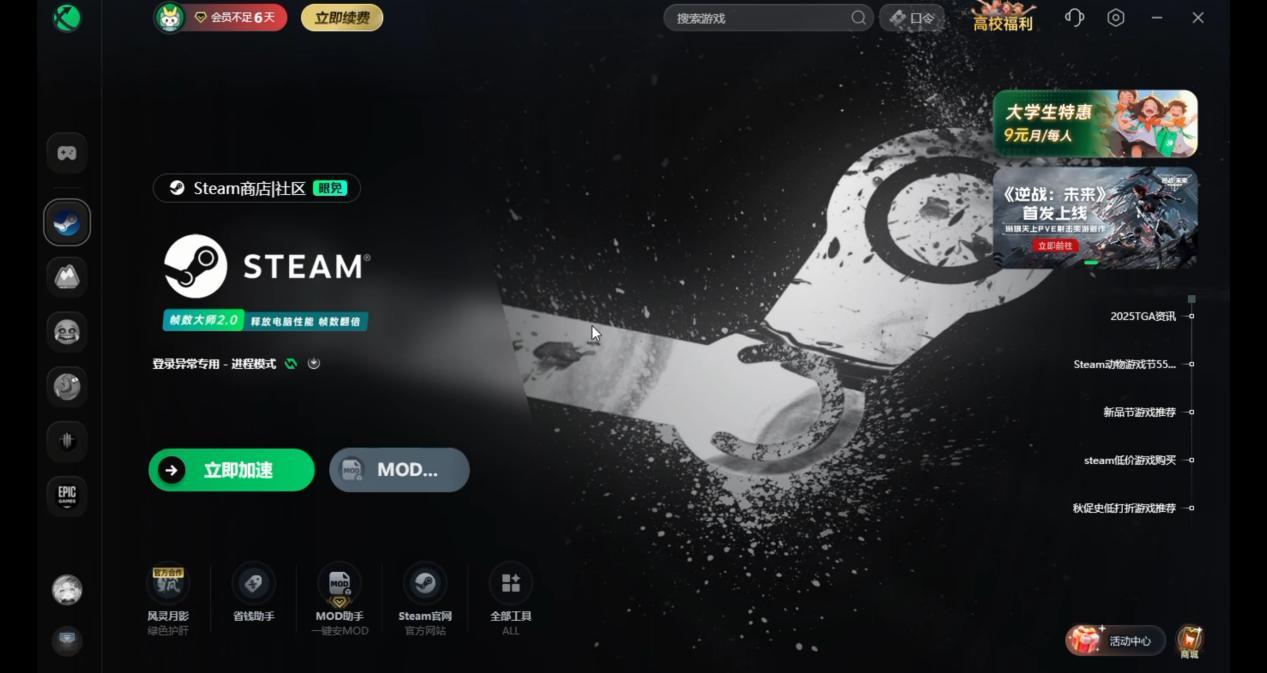 单机游戏修改器推荐!操作简单免费又安全,适配多款游戏