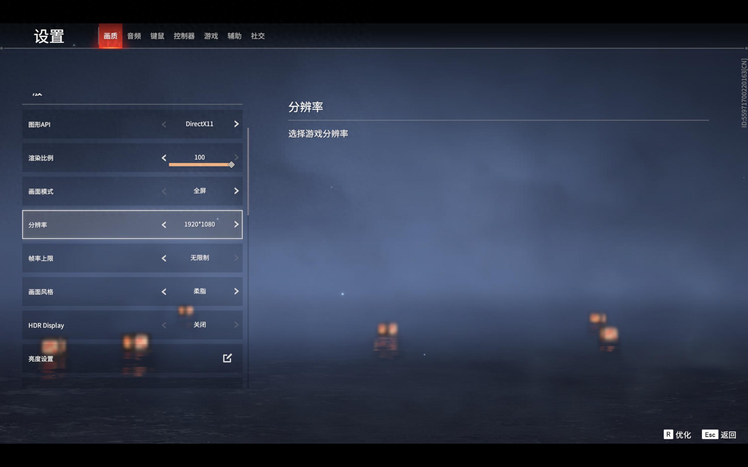 永劫无间帧数低卡顿?全链路优化技巧助你成帧率王者