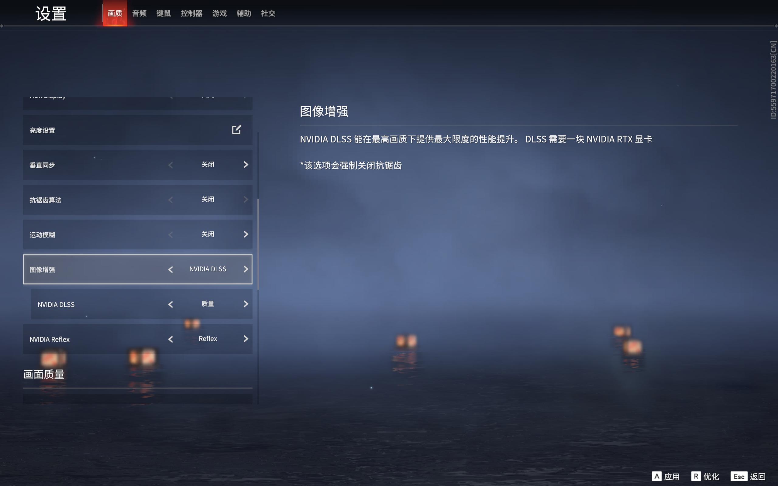 永劫无间帧数低卡顿?全链路优化技巧助你成帧率王者