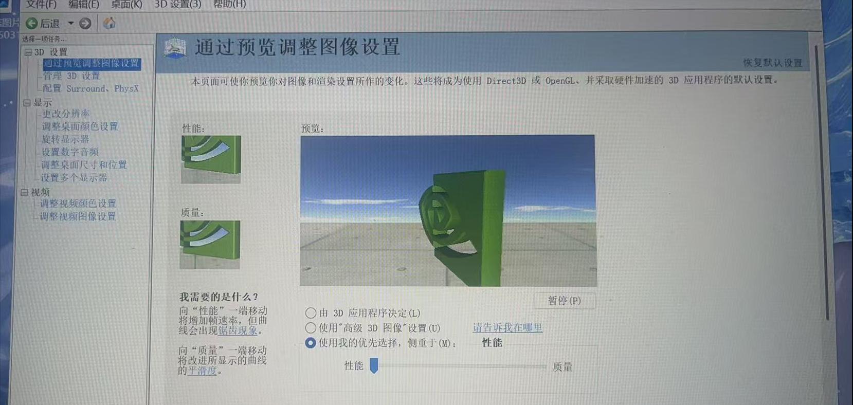 永劫无间帧数低卡顿?全链路优化技巧助你成帧率王者