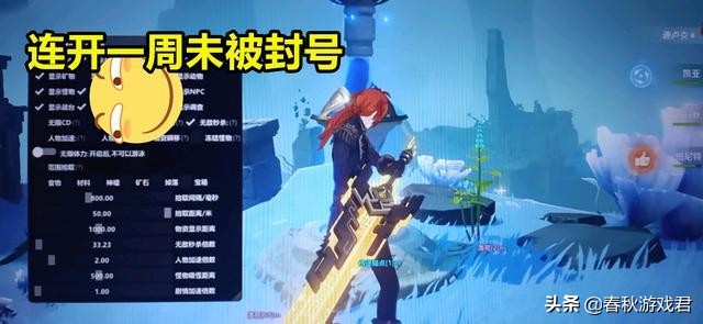 原神是否能开挂?半单机模式也会影响他人游戏体验