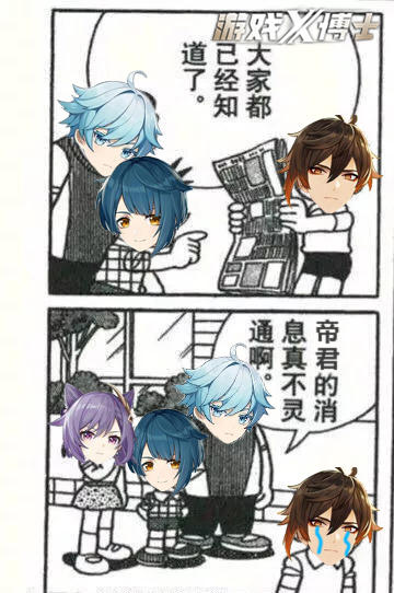 鼹鼠已经出鼹鼠了！原神隐藏数月的终极招式被揭晓，但计划尚未放弃