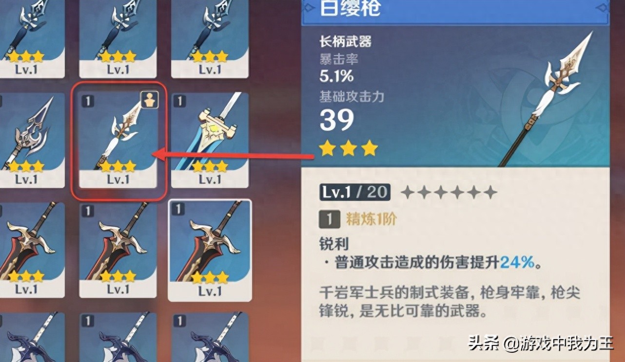 原神四星辅助砂糖玩法解析，剧变队成型全靠精通