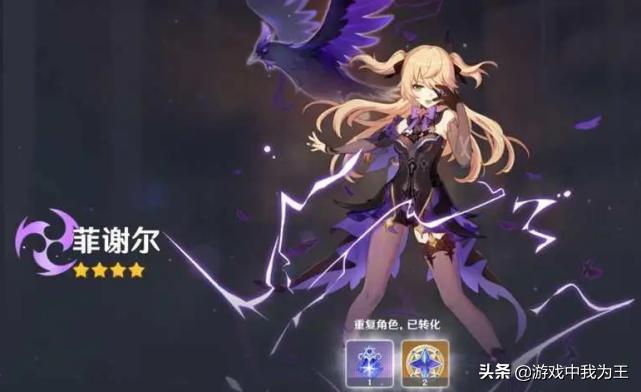 原神四星辅助砂糖玩法解析,剧变队成型全靠精通