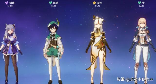 原神四星辅助砂糖玩法解析,剧变队成型全靠精通