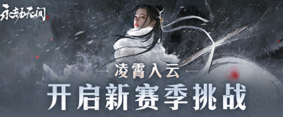 新一季《永劫:幻境》即将到来。队友可能是鼹鼠,这特别烧脑。