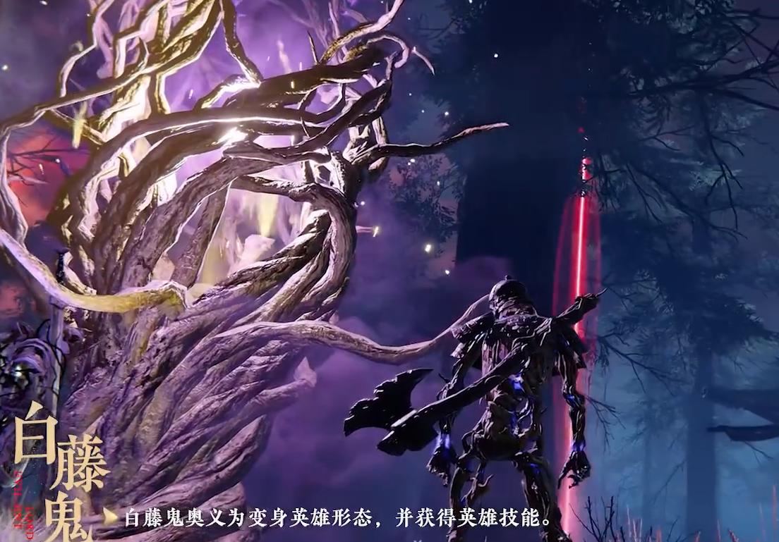 新一季《永劫:幻境》即将到来。队友可能是鼹鼠,这特别烧脑。