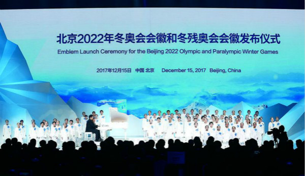 北京2022年冬奥会会徽冬梦和冬残奥会会徽飞跃发布