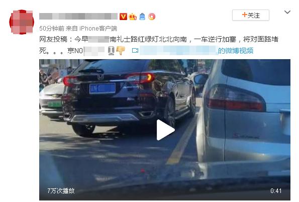 日常遇违法司机别默默吐槽,向交管部门举报这些交通违章