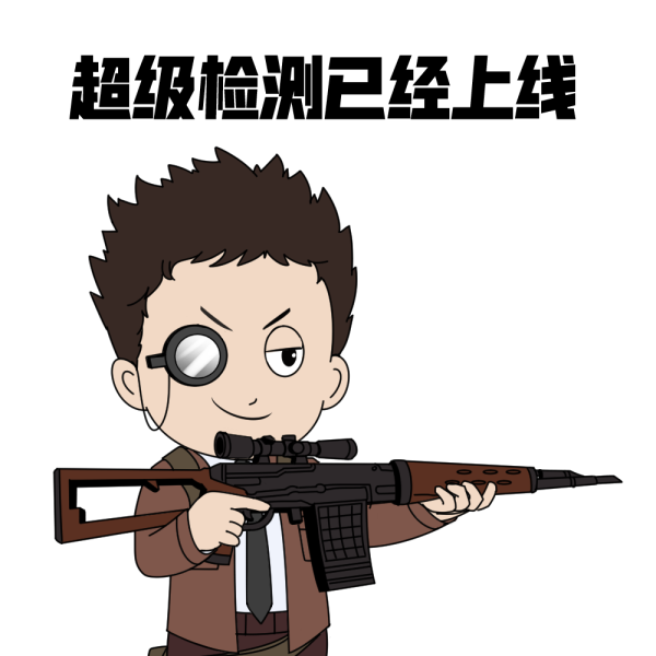 和平精英揭秘观战透视作弊手段及检测处罚机制，让你免受骚扰