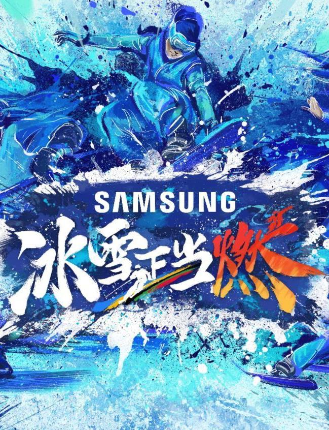 冬奥会将至,除了比赛还能这样深入了解,速看冬奥纪录片