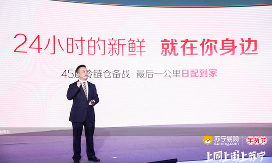 春节快递不停运，苏宁物流保障网购无忧，生鲜配送照常