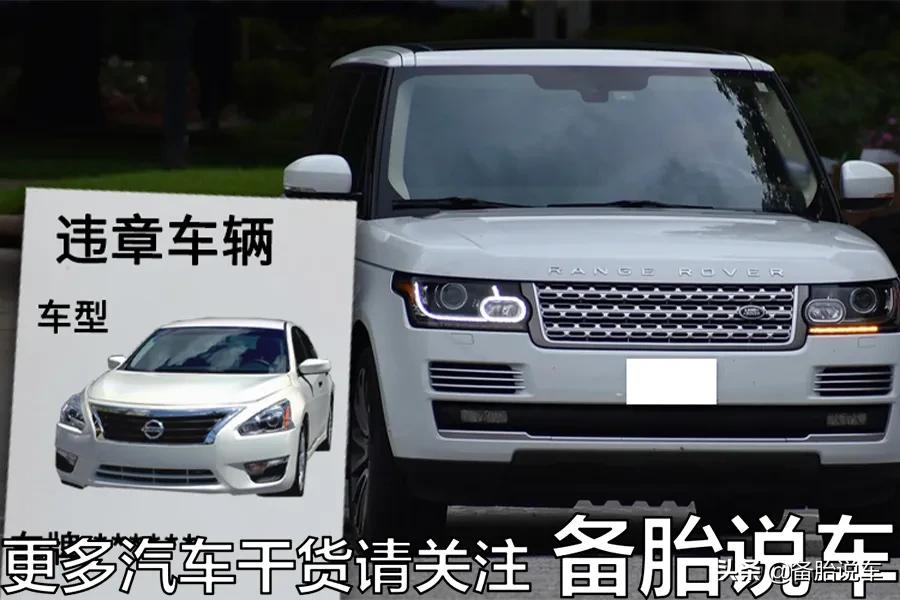 违章并非百分百正确,这7种情况可申诉免费撤销