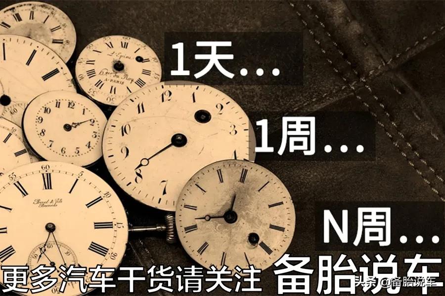 违章并非百分百正确,这7种情况可申诉免费撤销