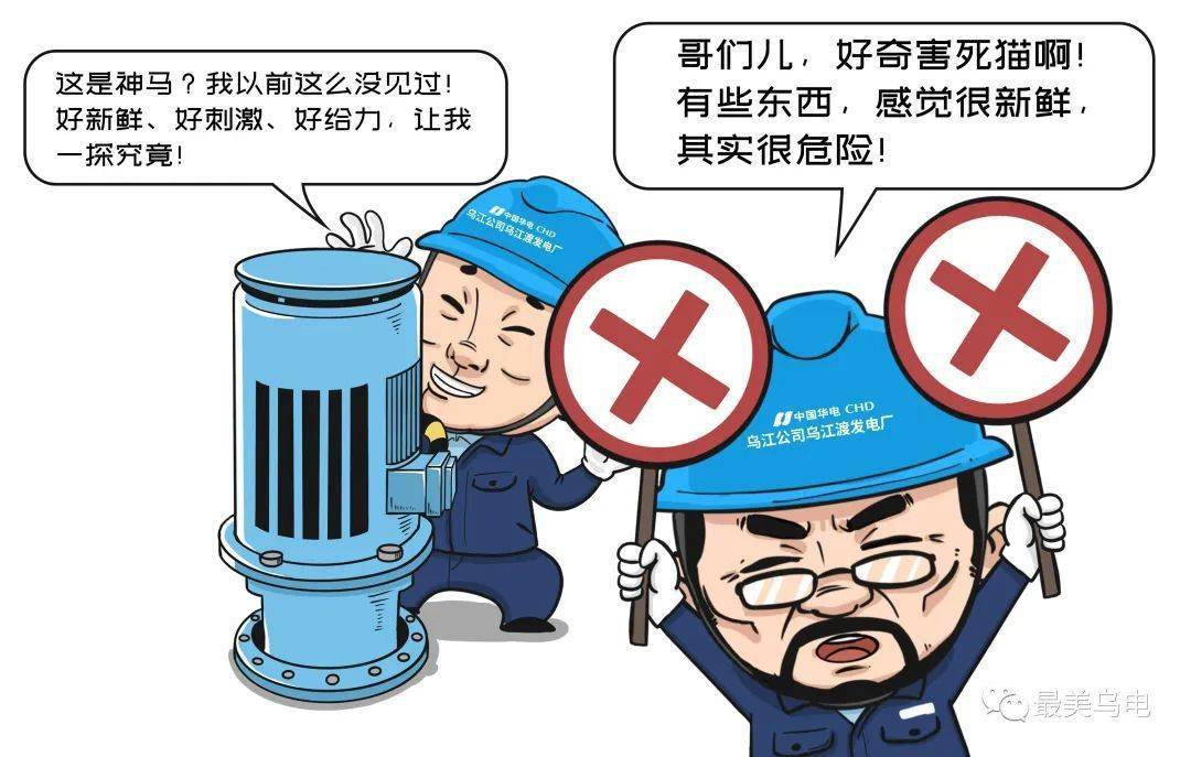 世界第一大钢企安全理念:违章就是犯罪,附违章追责形式