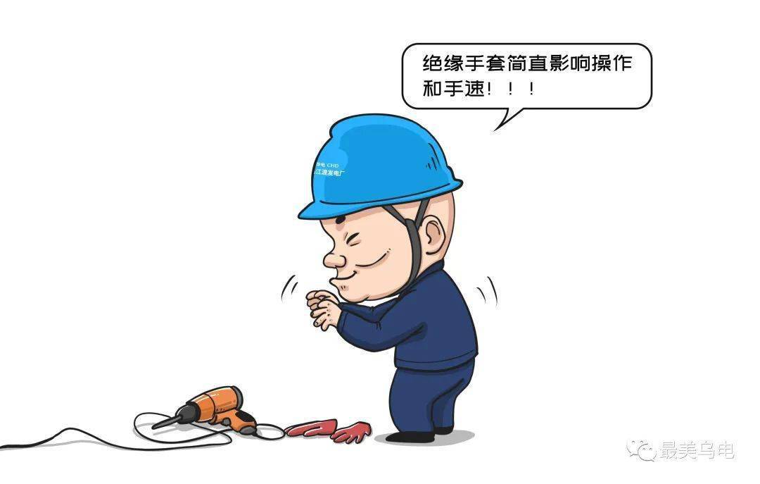 世界第一大钢企安全理念:违章就是犯罪,附违章追责形式