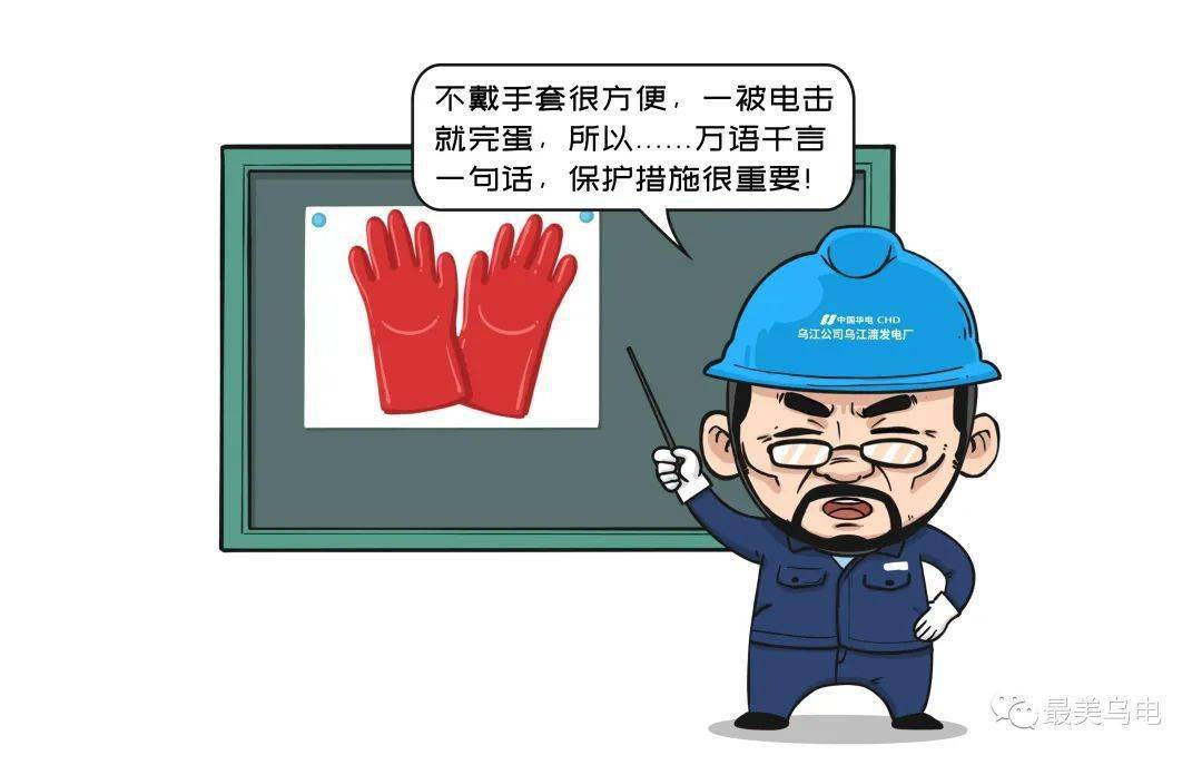 世界第一大钢企安全理念:违章就是犯罪,附违章追责形式