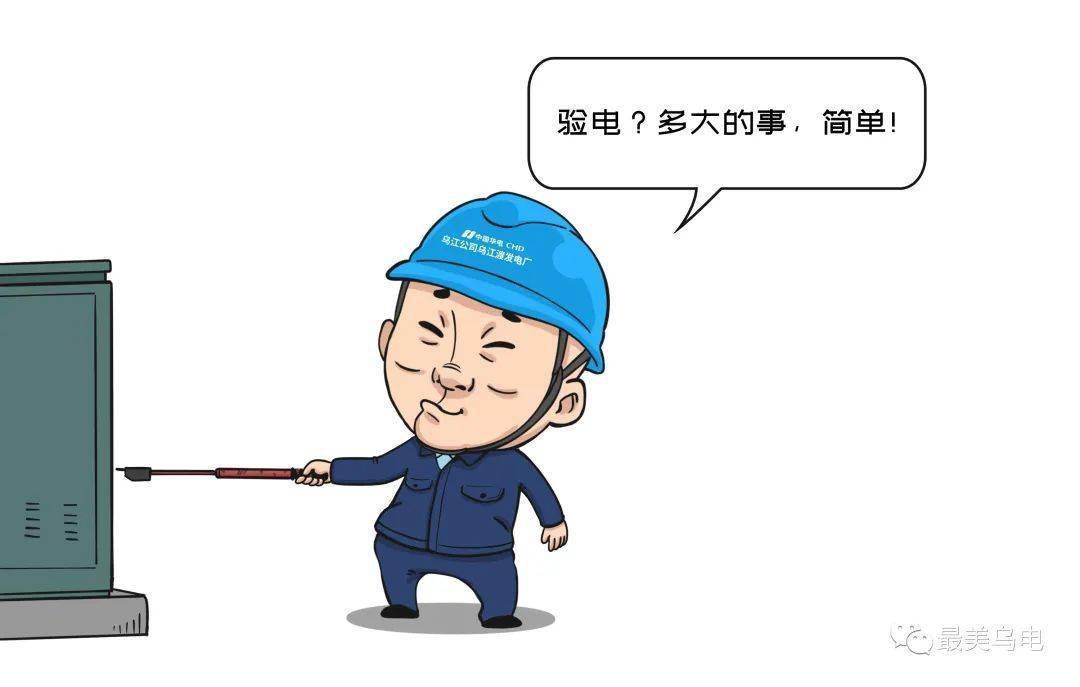 世界第一大钢企安全理念:违章就是犯罪,附违章追责形式