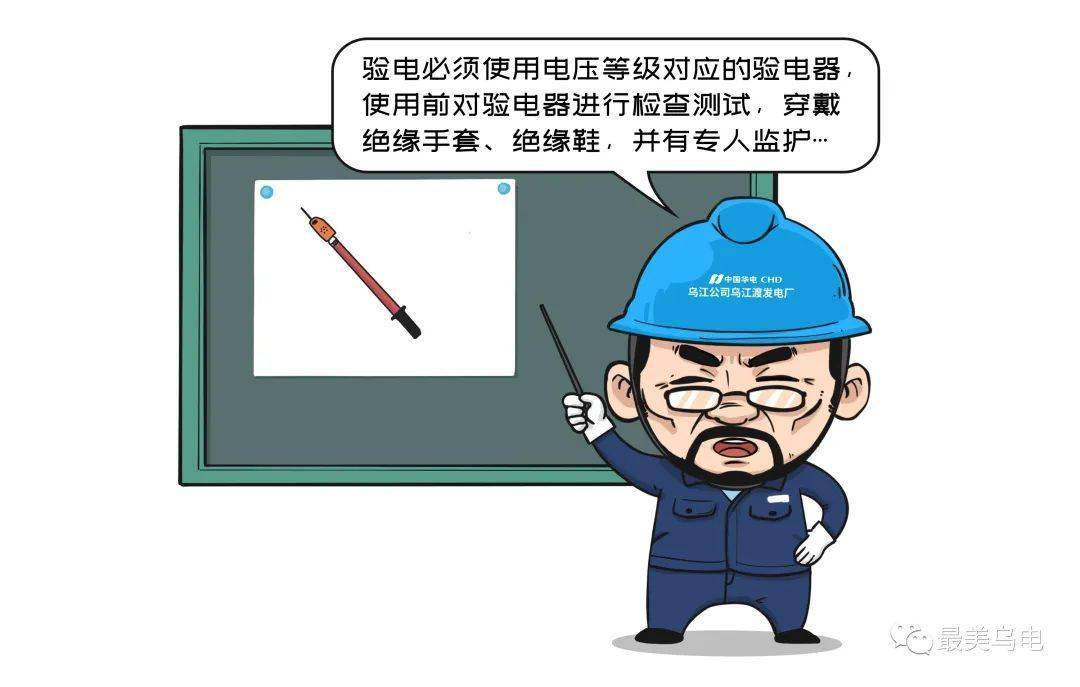 世界第一大钢企安全理念:违章就是犯罪,附违章追责形式