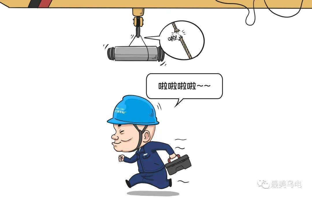 世界第一大钢企安全理念:违章就是犯罪,附违章追责形式