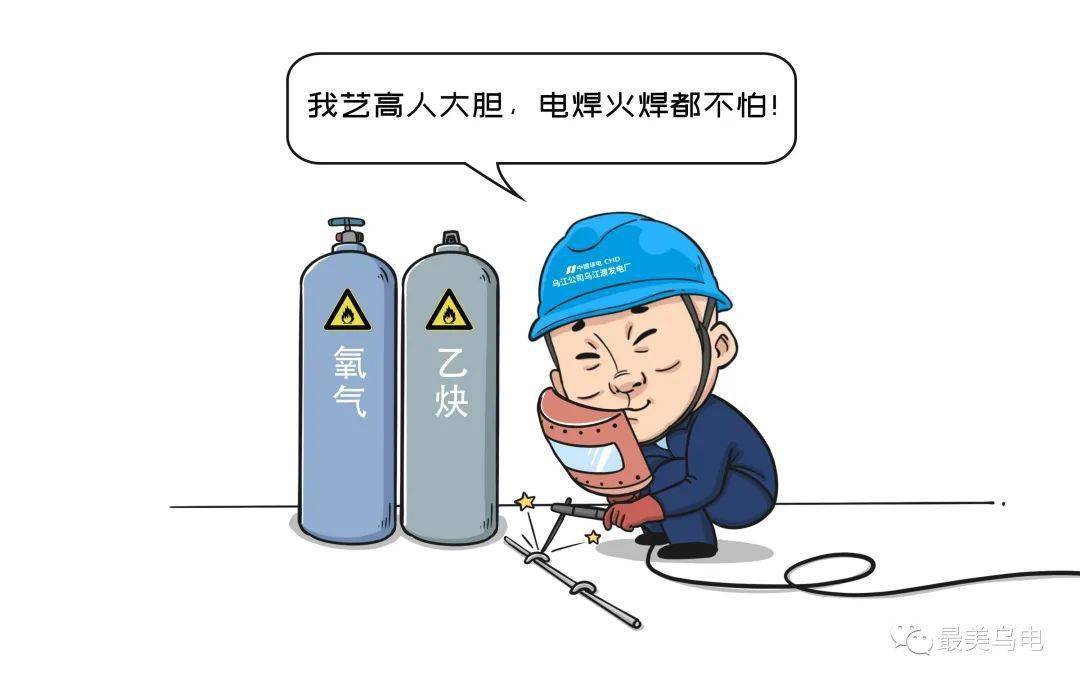 世界第一大钢企安全理念:违章就是犯罪,附违章追责形式