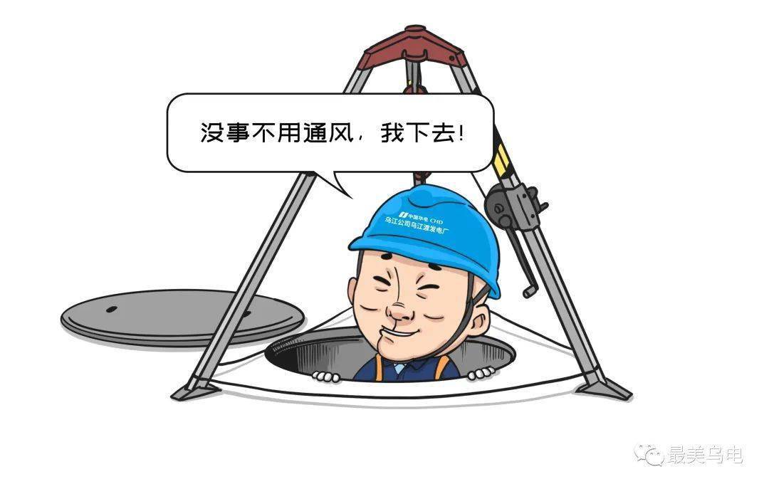 世界第一大钢企安全理念:违章就是犯罪,附违章追责形式