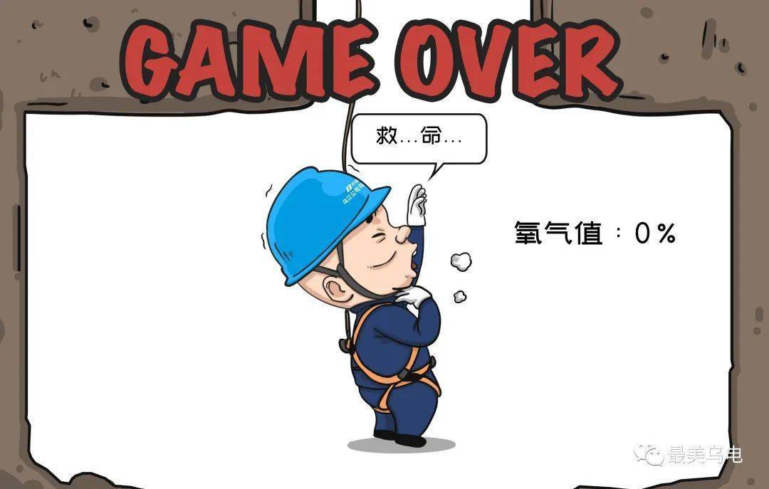 世界第一大钢企安全理念:违章就是犯罪,附违章追责形式