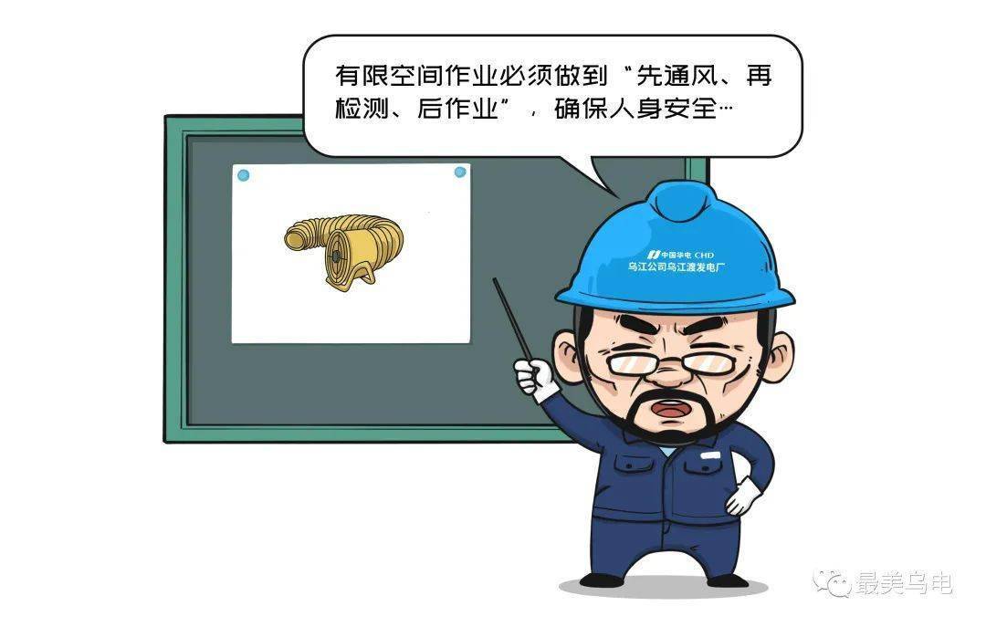 世界第一大钢企安全理念:违章就是犯罪,附违章追责形式