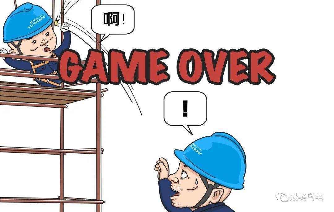 世界第一大钢企安全理念:违章就是犯罪,附违章追责形式