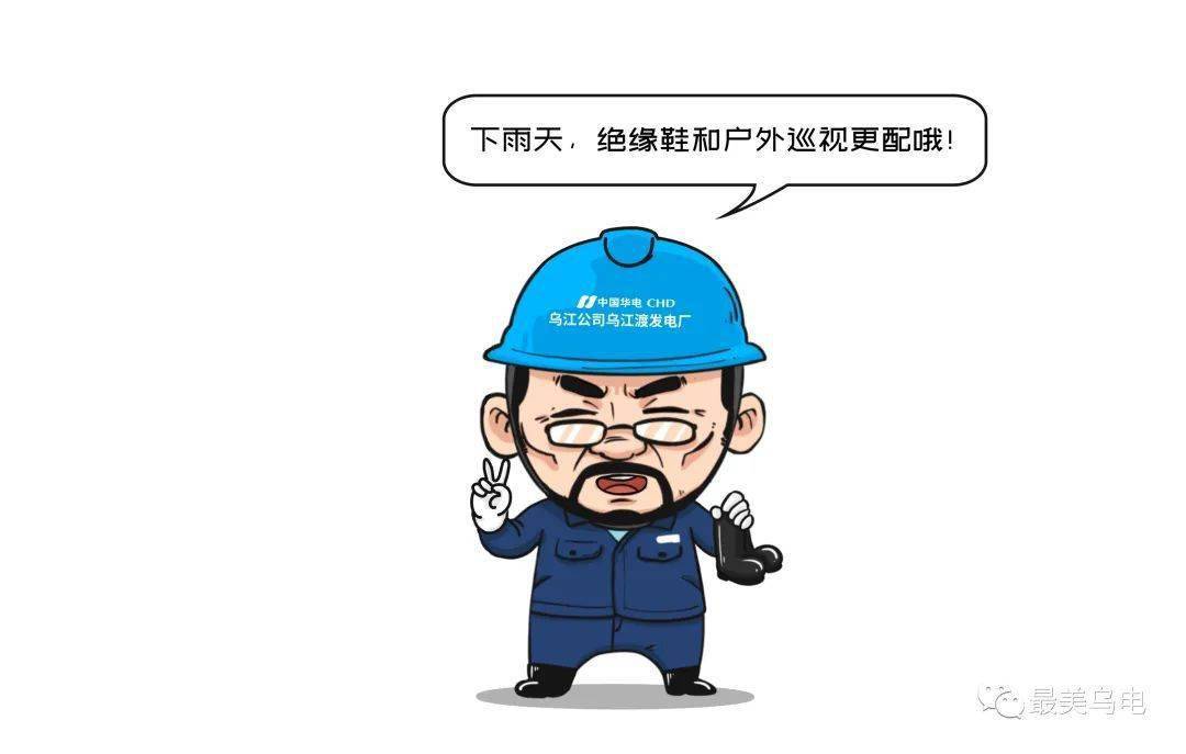 世界第一大钢企安全理念:违章就是犯罪,附违章追责形式