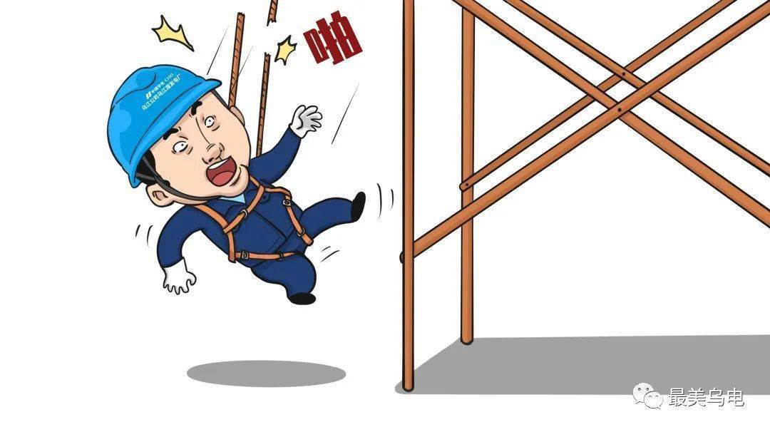 世界第一大钢企安全理念:违章就是犯罪,附违章追责形式