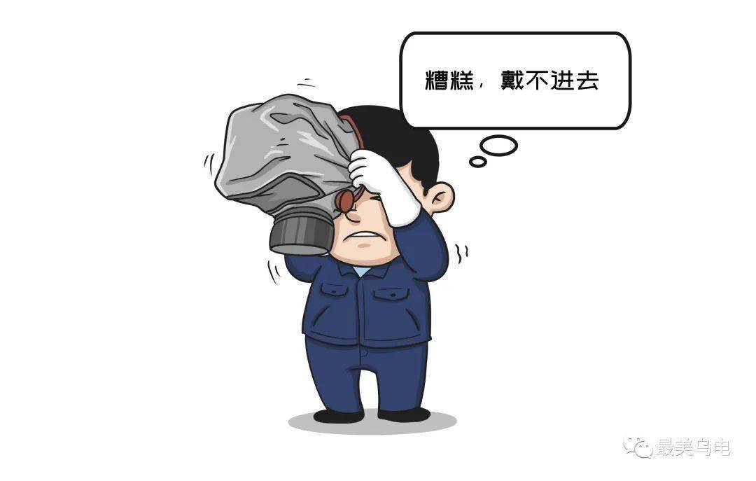 世界第一大钢企安全理念:违章就是犯罪,附违章追责形式