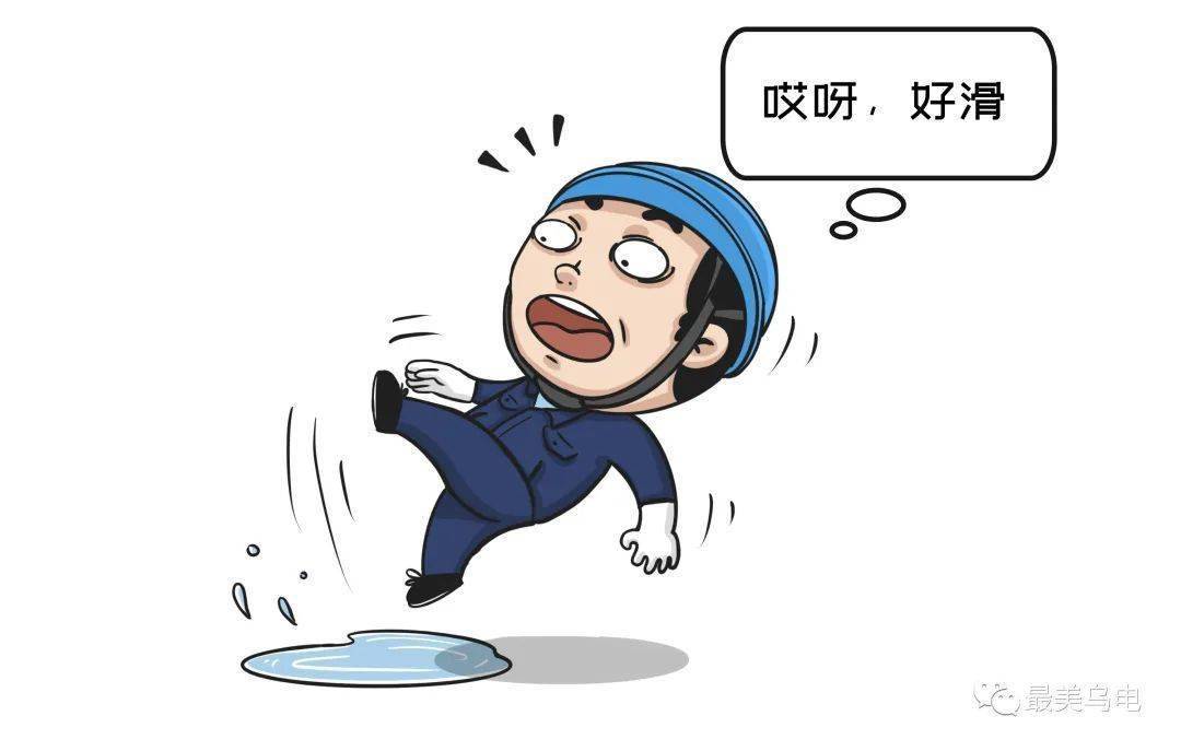 世界第一大钢企安全理念:违章就是犯罪,附违章追责形式