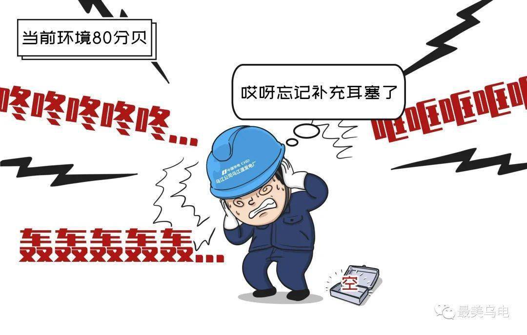 世界第一大钢企安全理念:违章就是犯罪,附违章追责形式