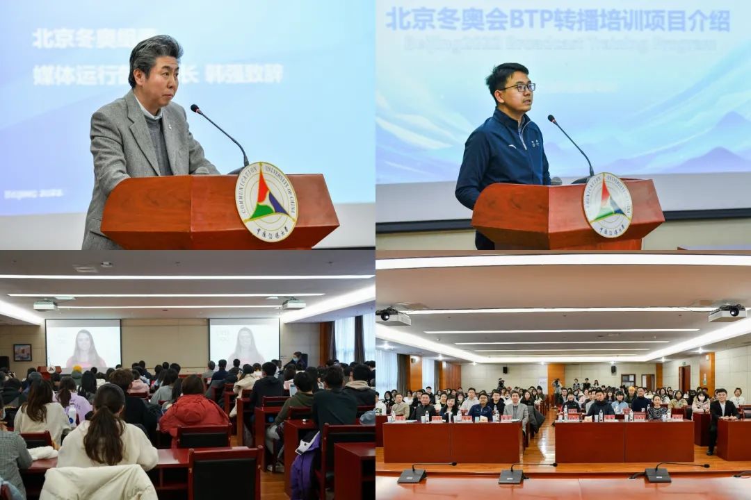 冬奥会转播背后:赛时实习生坚守岗位,传递温暖与祝福